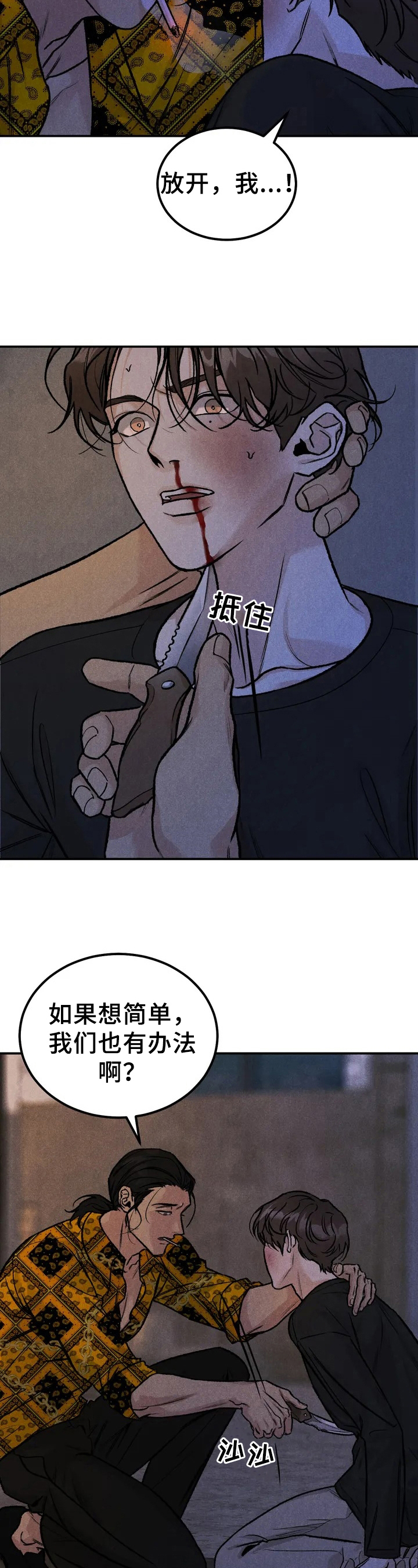 限量发行 - 没资格 - 第6页