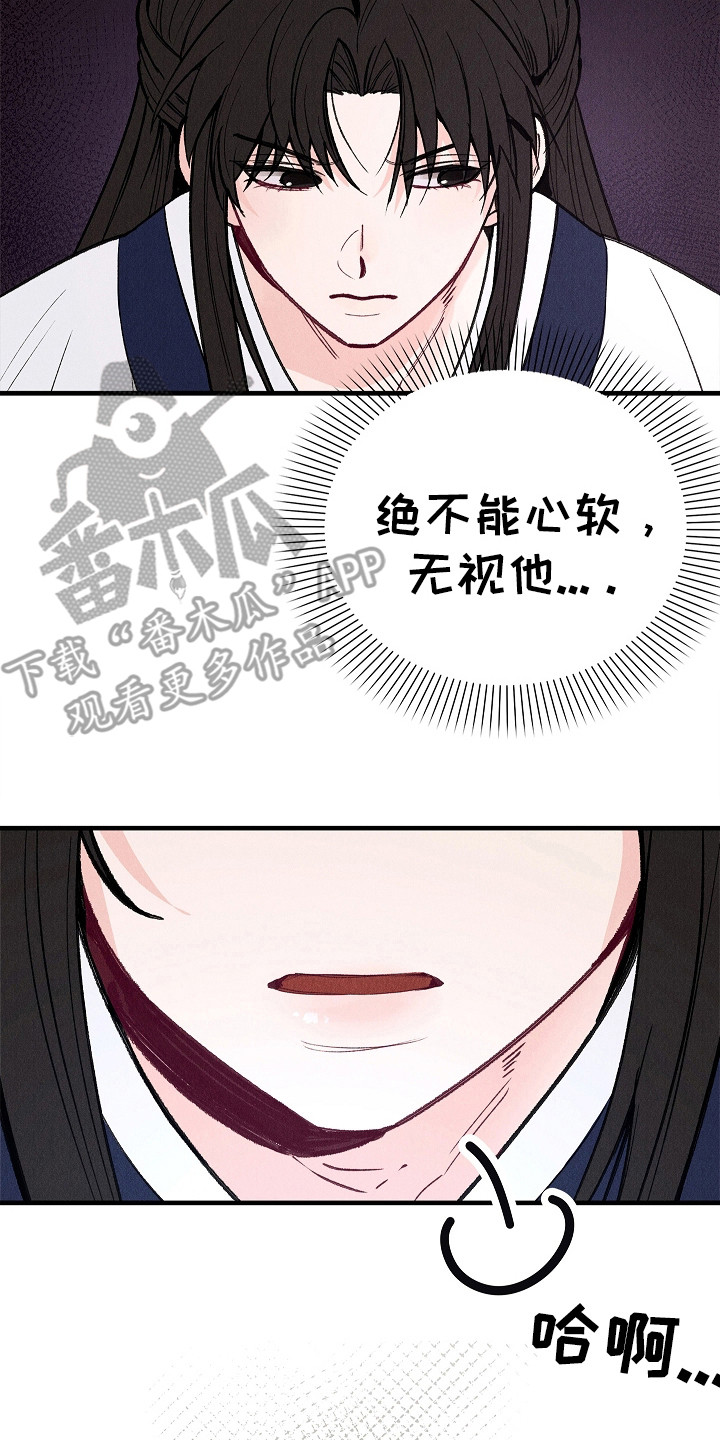 同窗幽魂 - 阴魂不散 - 第15页