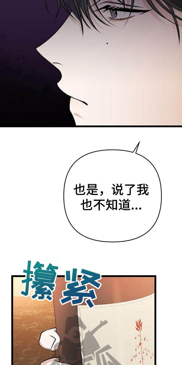 沐浴阳光 - 女人的耳环 - 第8页