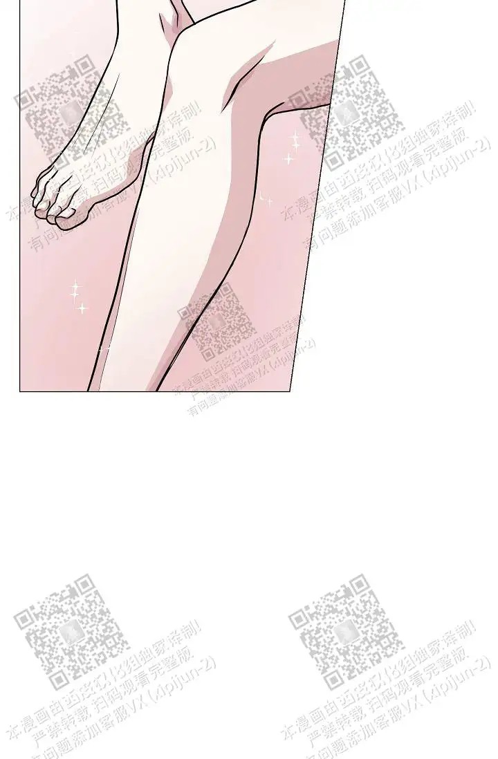 深渊 - 人鱼 - 第12页