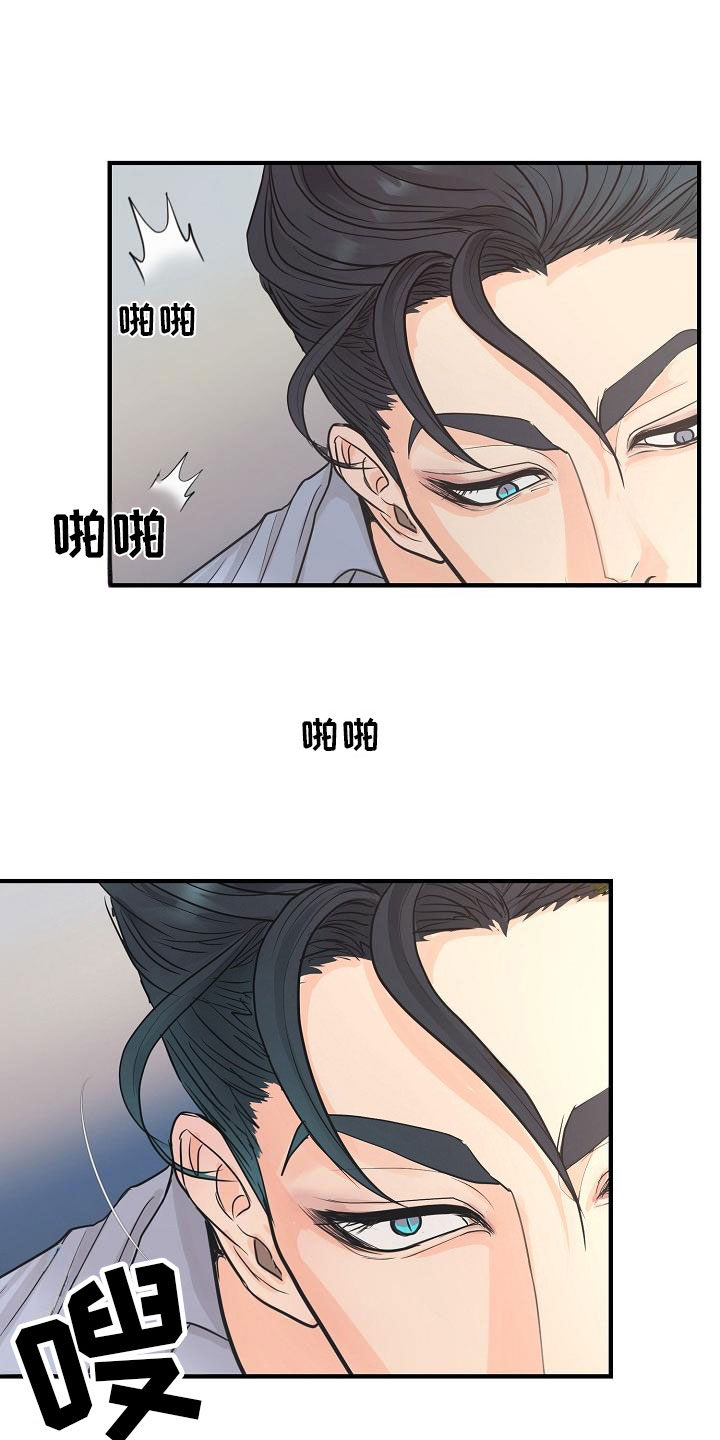 超出边界 - 一见钟情 - 第16页