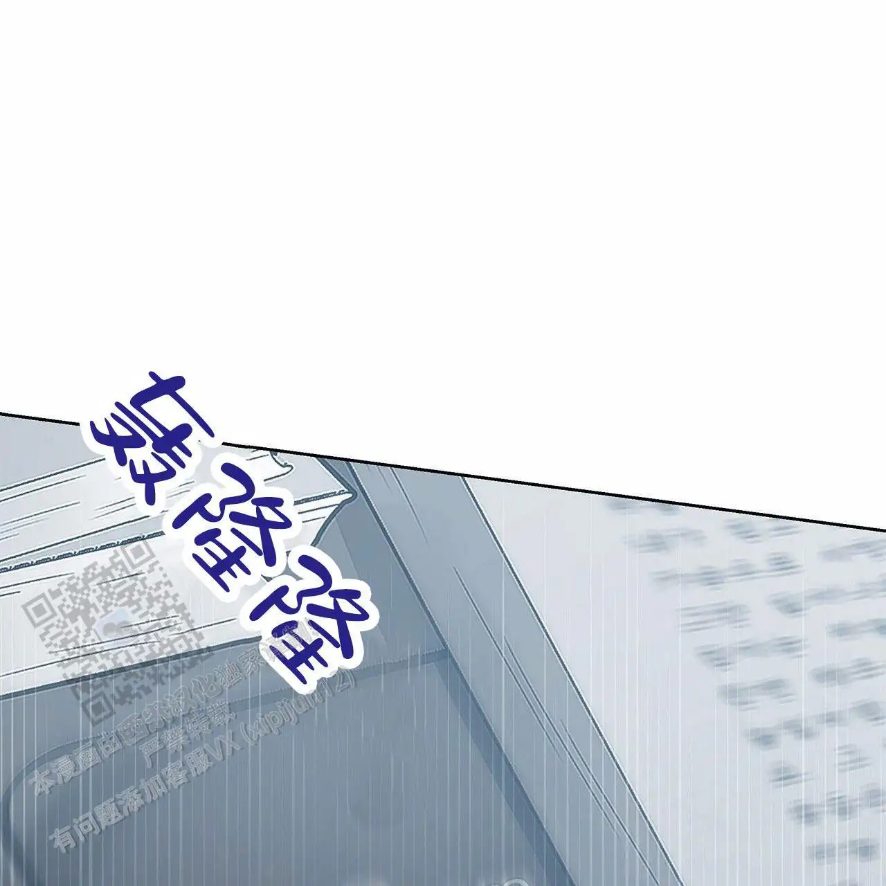 不对等爱情 - 男二 - 第47页