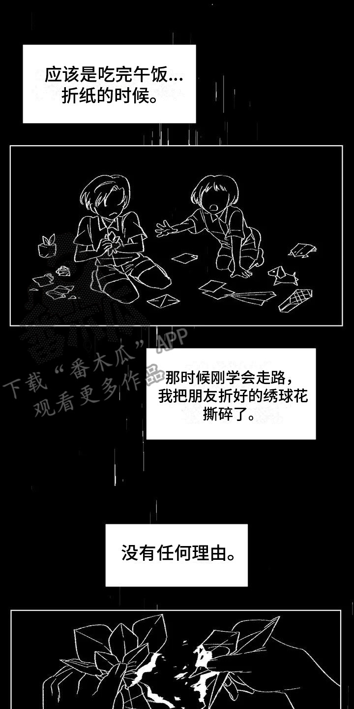 洁癖症前辈 - 患有肺结核的前辈-真实内心 - 第9页