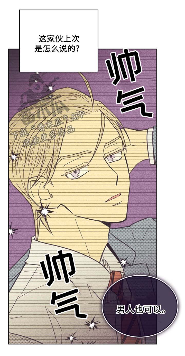 开或关 - 狗东西 - 第10页