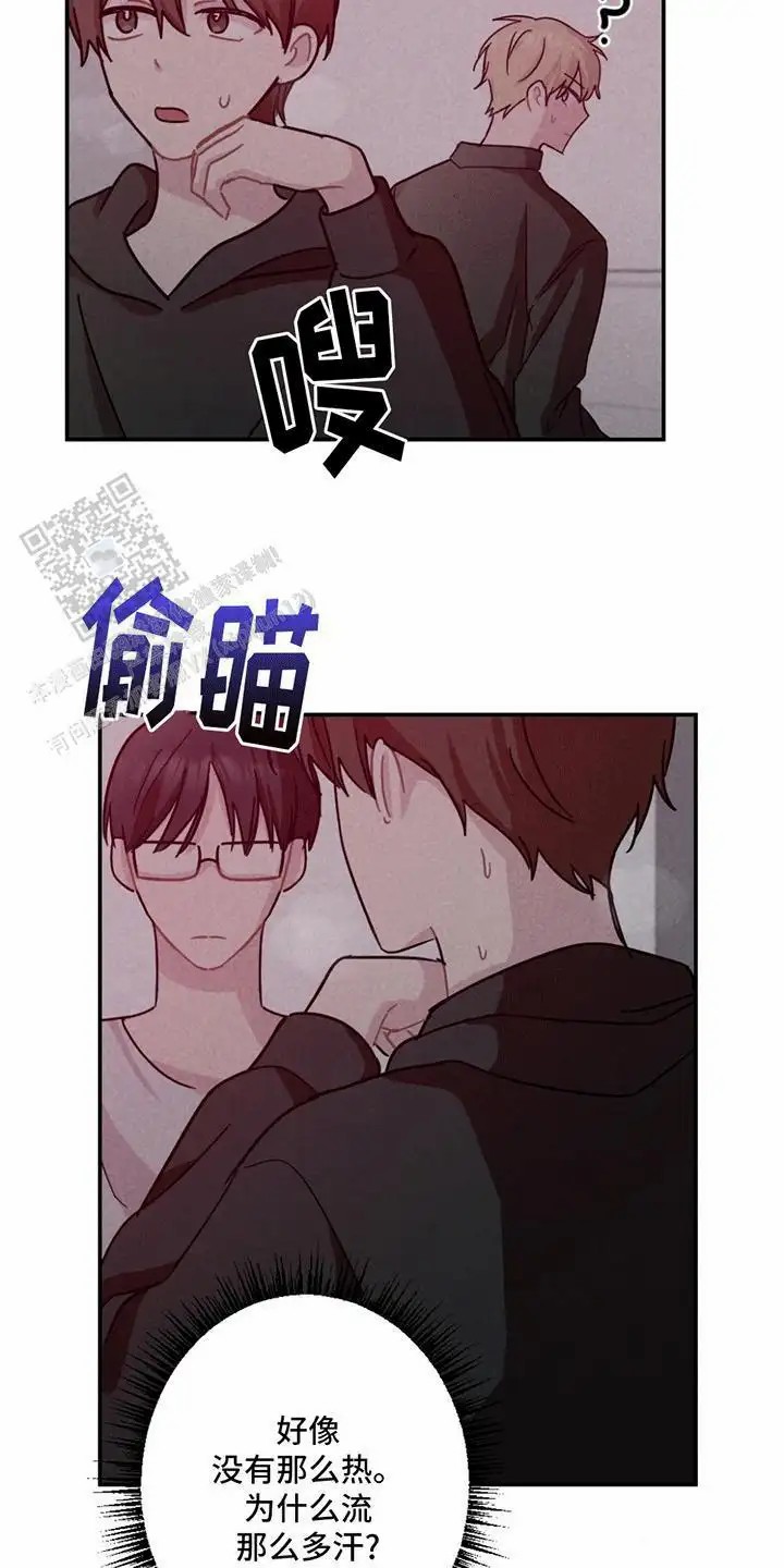 密室惊魂 - 新房间 - 第21页