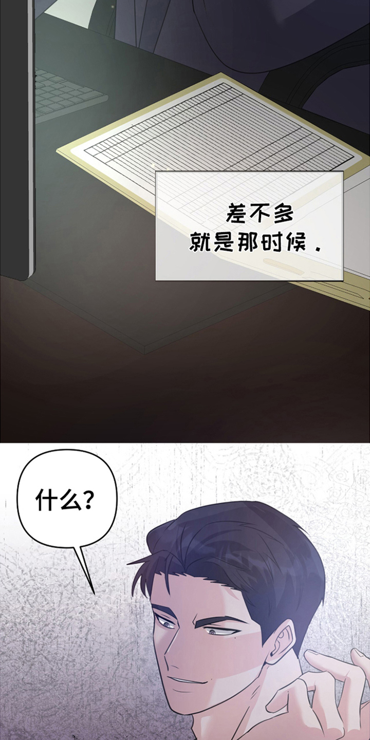 年轻的老公 - 同性婚姻合法 - 第12页