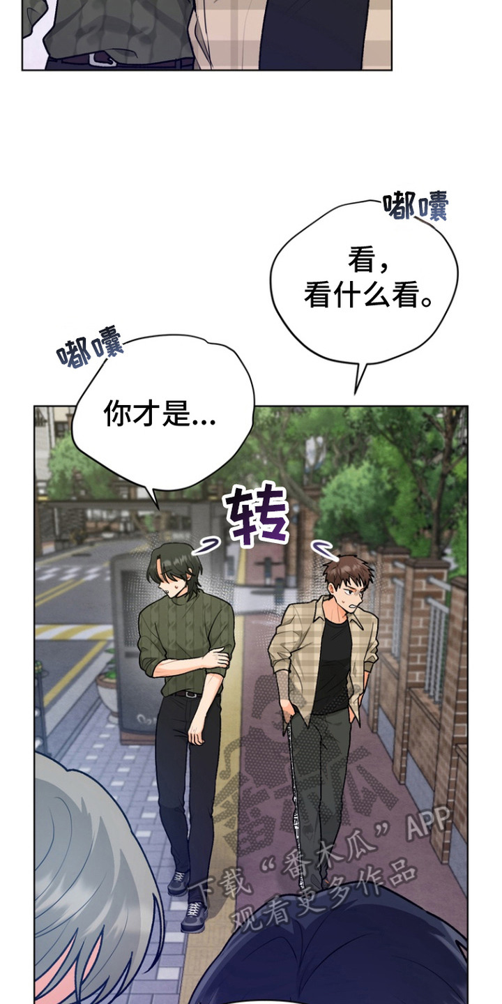 朋友的遗愿清单 - 想法 - 第21页