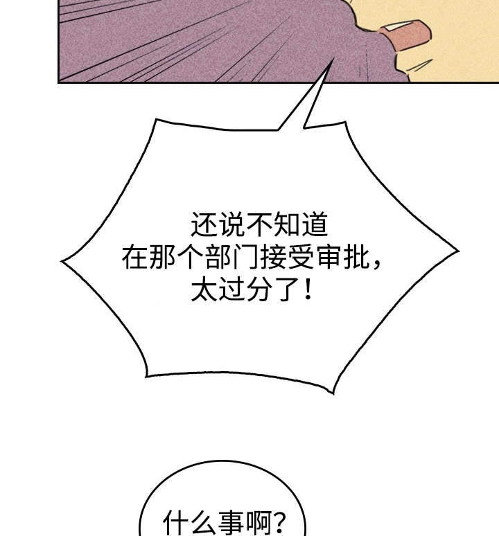 开或关 - 灯泡 - 第26页