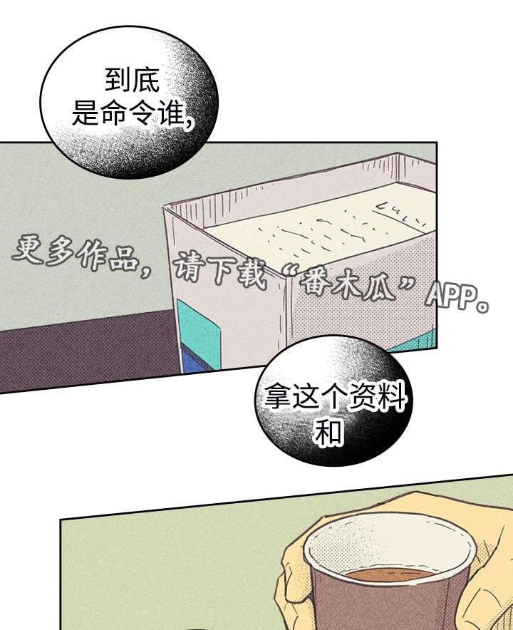 开或关 - 咖啡 - 第40页