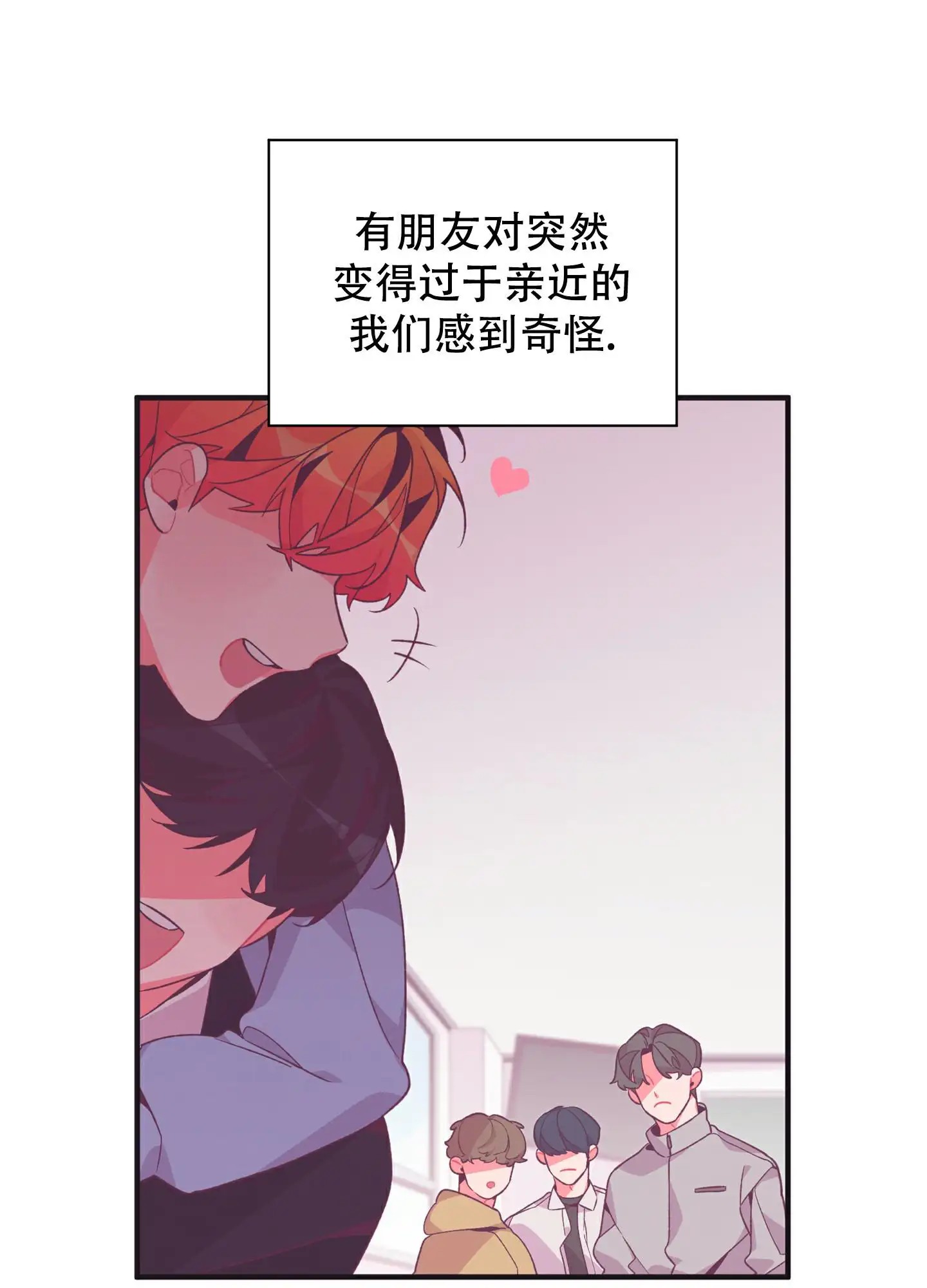 致命诱惑 - 比想象中好 - 第32页