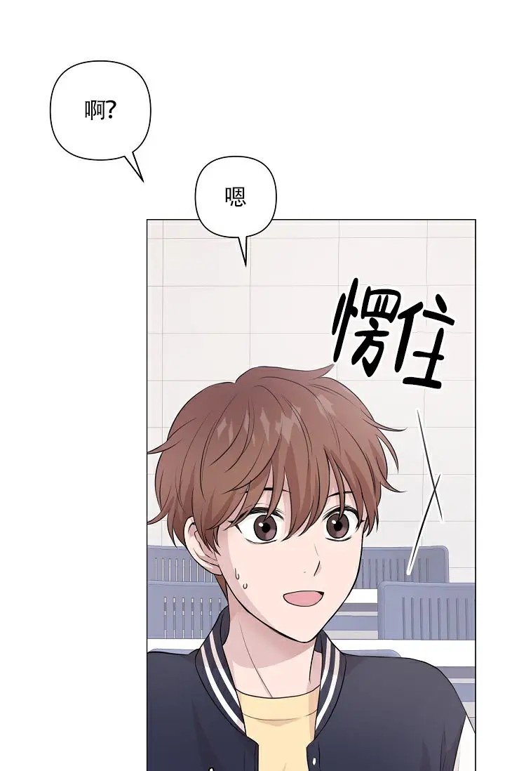 深渊 - 那天晚上 - 第41页