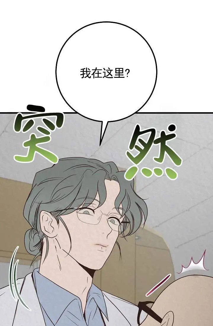 深夜密谈 - 开发日记1 - 第19页