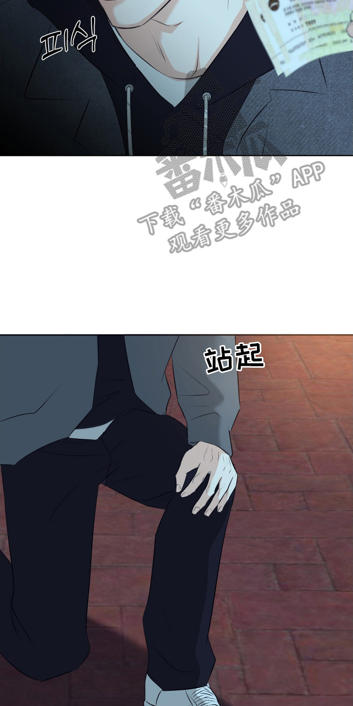 遐想 - 喋喋不休 - 第15页
