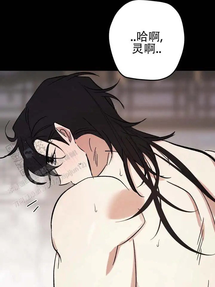 永生之庭 - 点燃了气氛 - 第12页