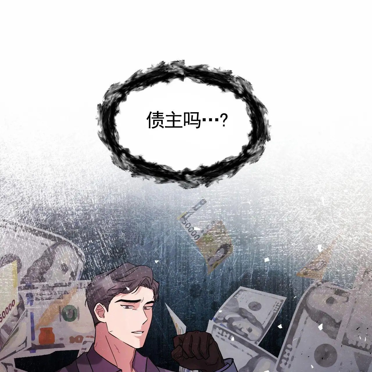 纯情黑帮 - 找上门 - 第40页