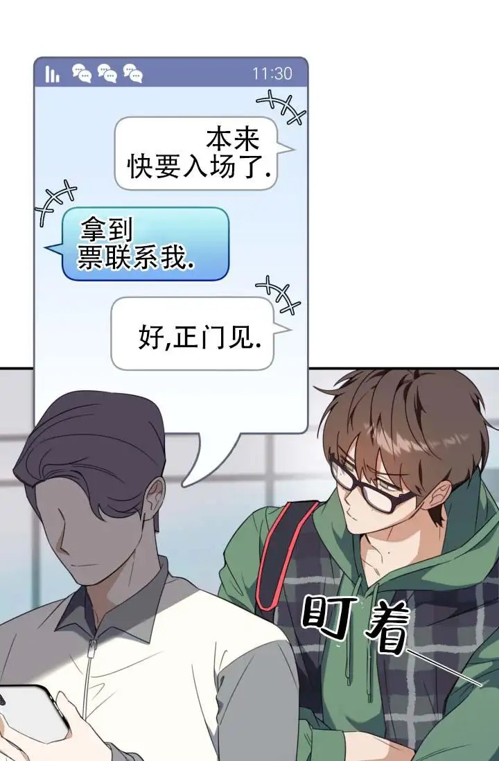 饭拍禁区 - 我想买 - 第19页