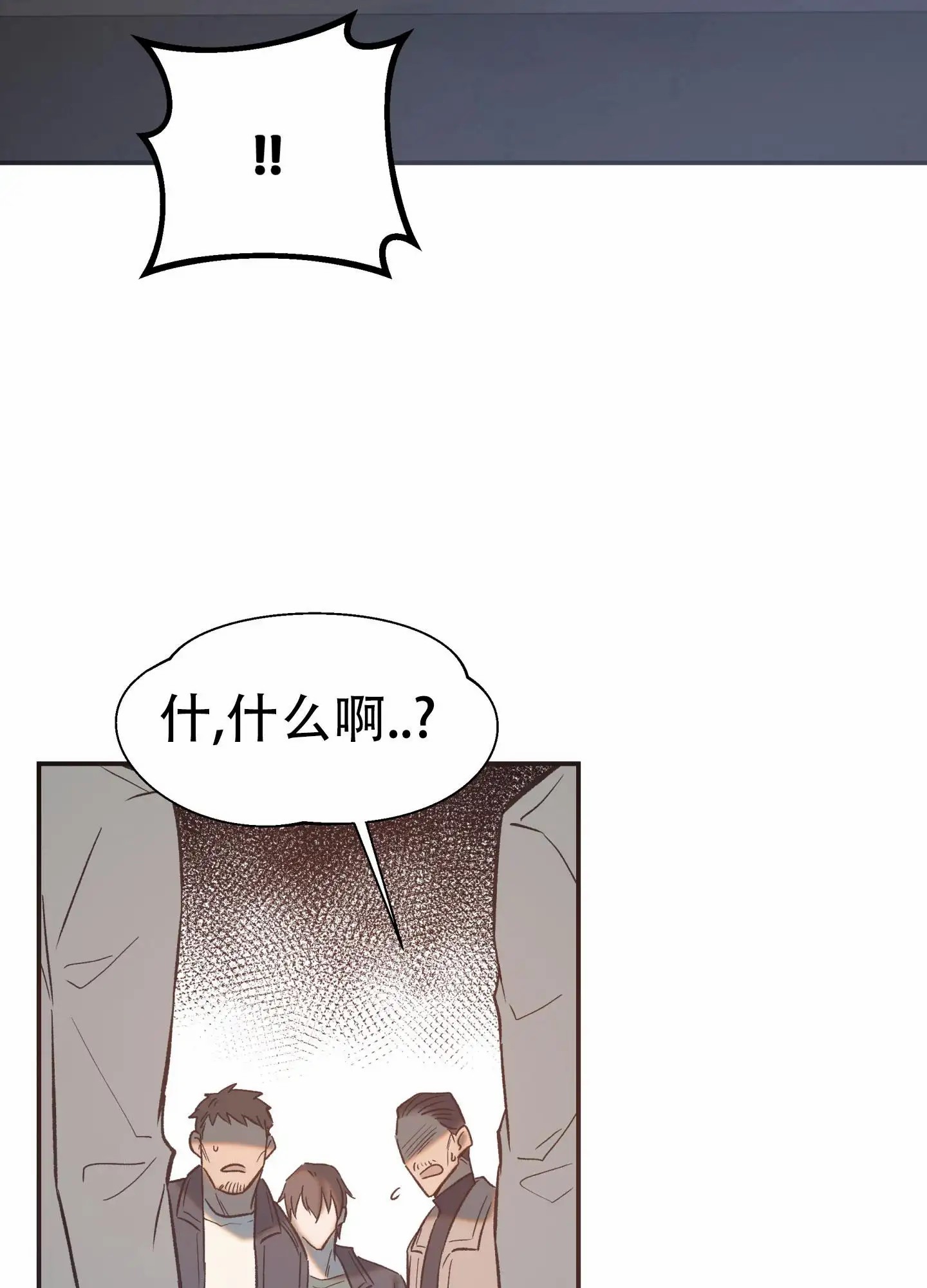 兽人的浪漫 - 有了你的孩子 - 第21页