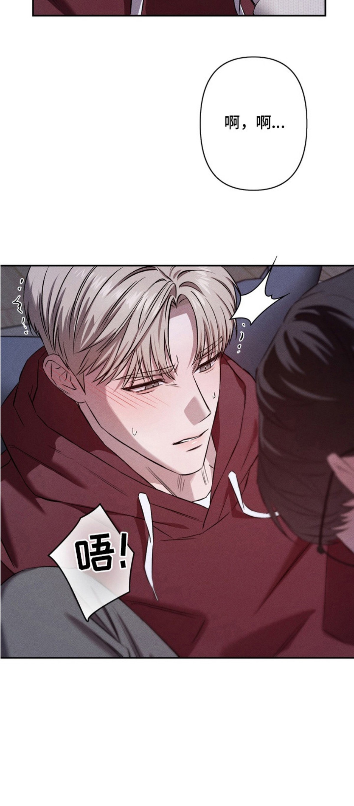 独占我的挚友 - 试试看 - 第19页