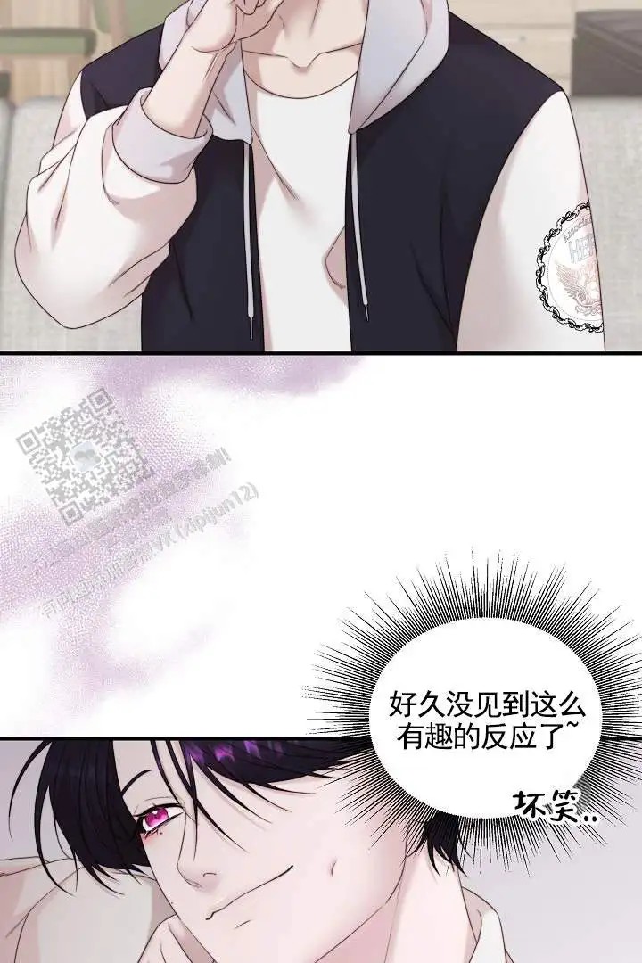 傀儡契约 - 后辈 - 第22页
