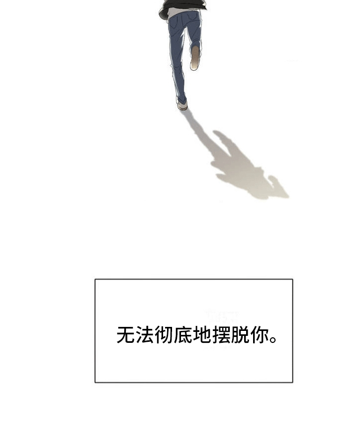 背光 - 老同学 - 第8页