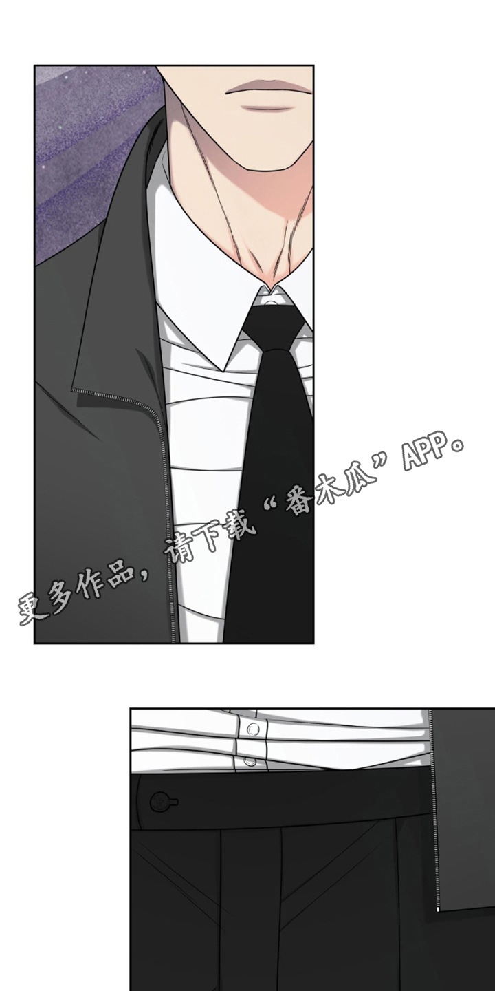 实验室梦魇 - 找到你了 - 第17页