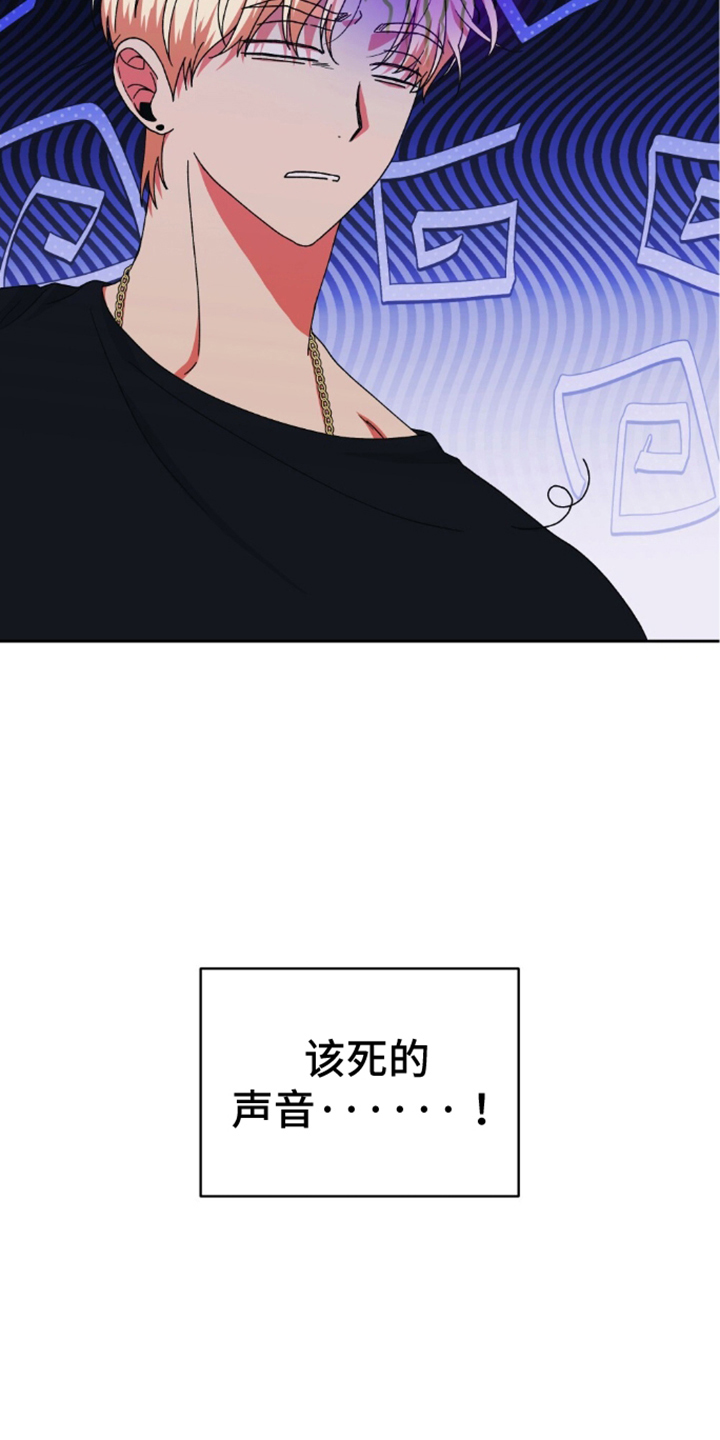 隔壁的洞 - 好奇 - 第16页