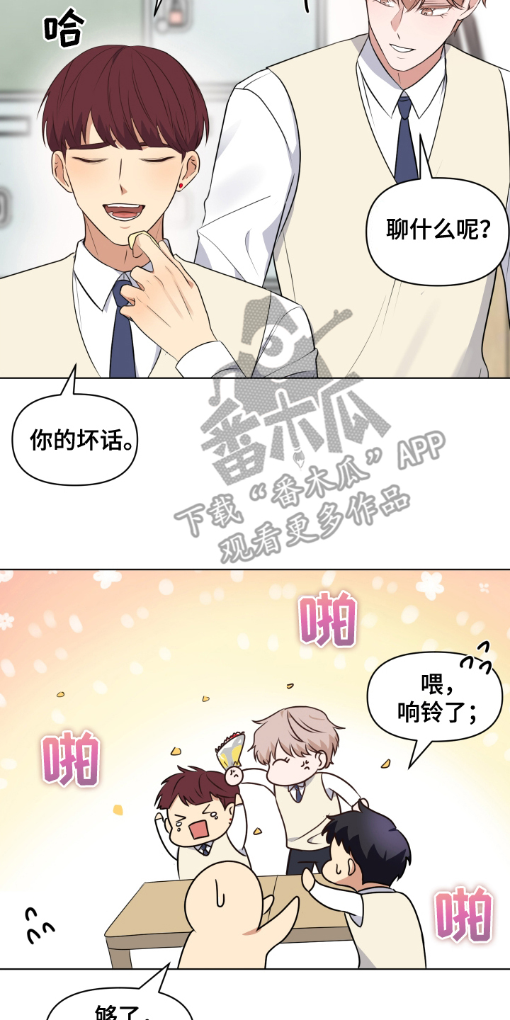 四季锋面 - 朋友 - 第11页