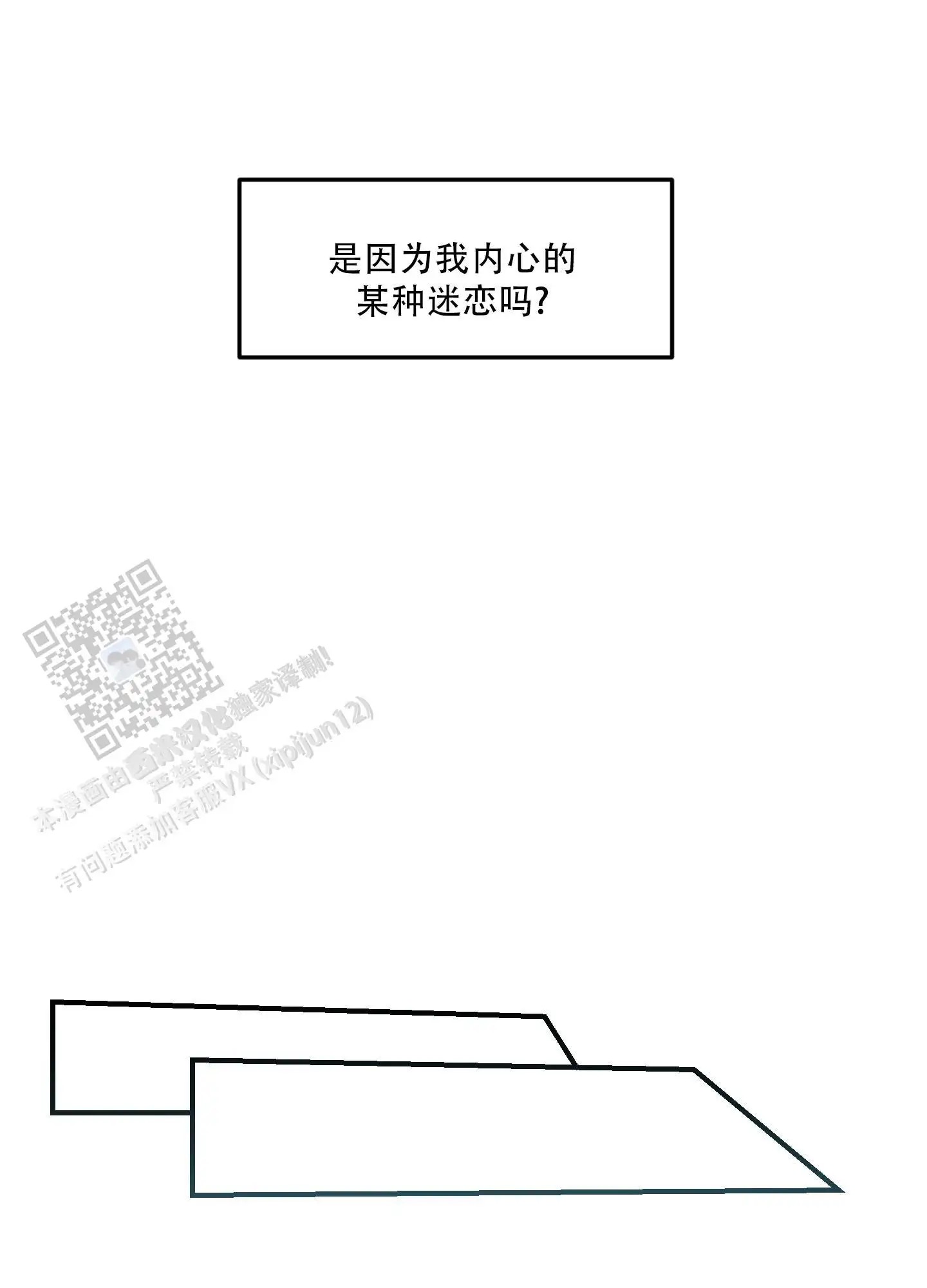 旭日之家 - 家人 - 第15页