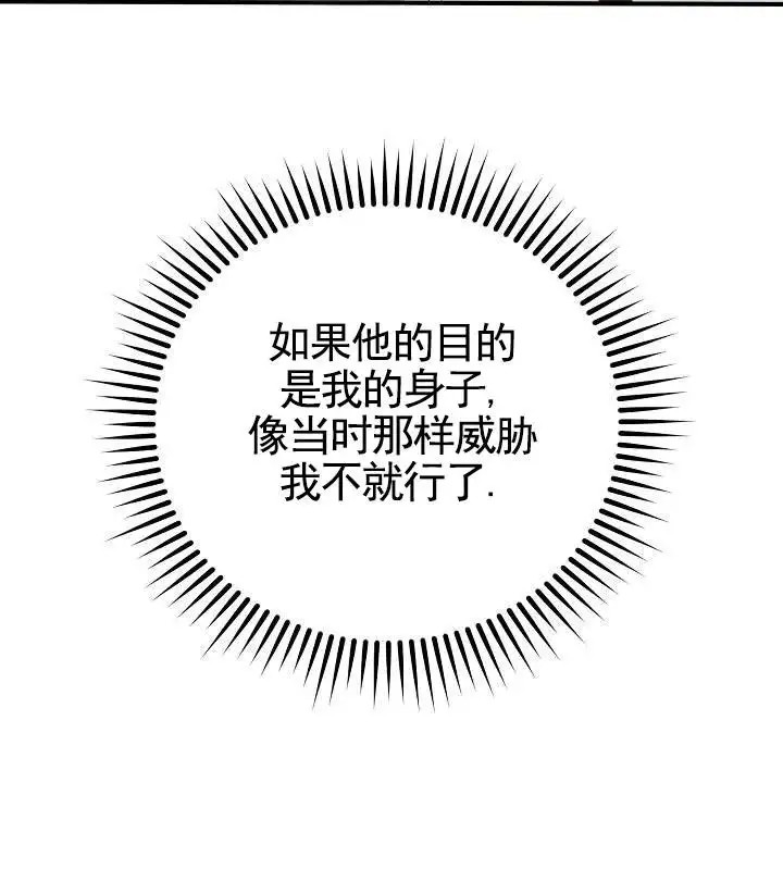 深夜密谈 - 开发日记3 - 第11页