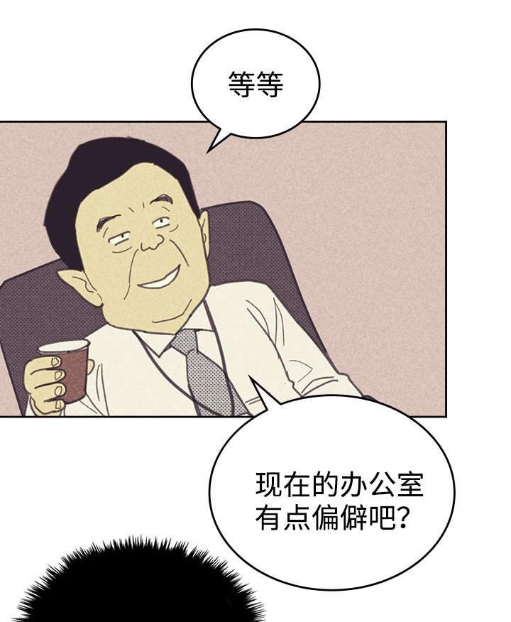 开或关 - 无念无想 - 第28页