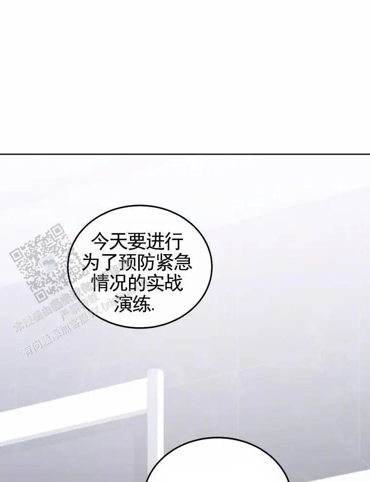 潘多拉之门 - 演练 - 第20页