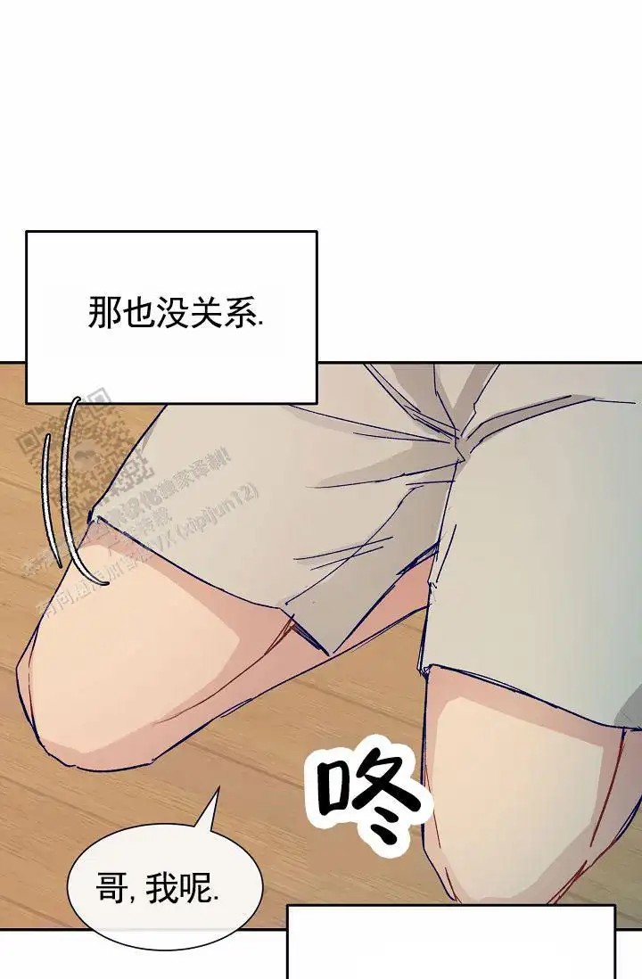 以下克上 - 棒球情缘6 - 第39页
