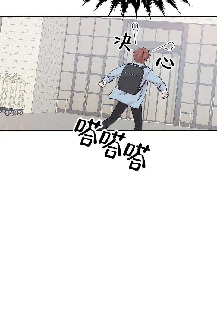 深渊 - 王子 - 第22页
