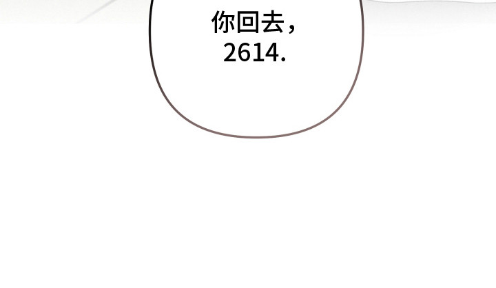 石墨 - 同父异母 - 第27页