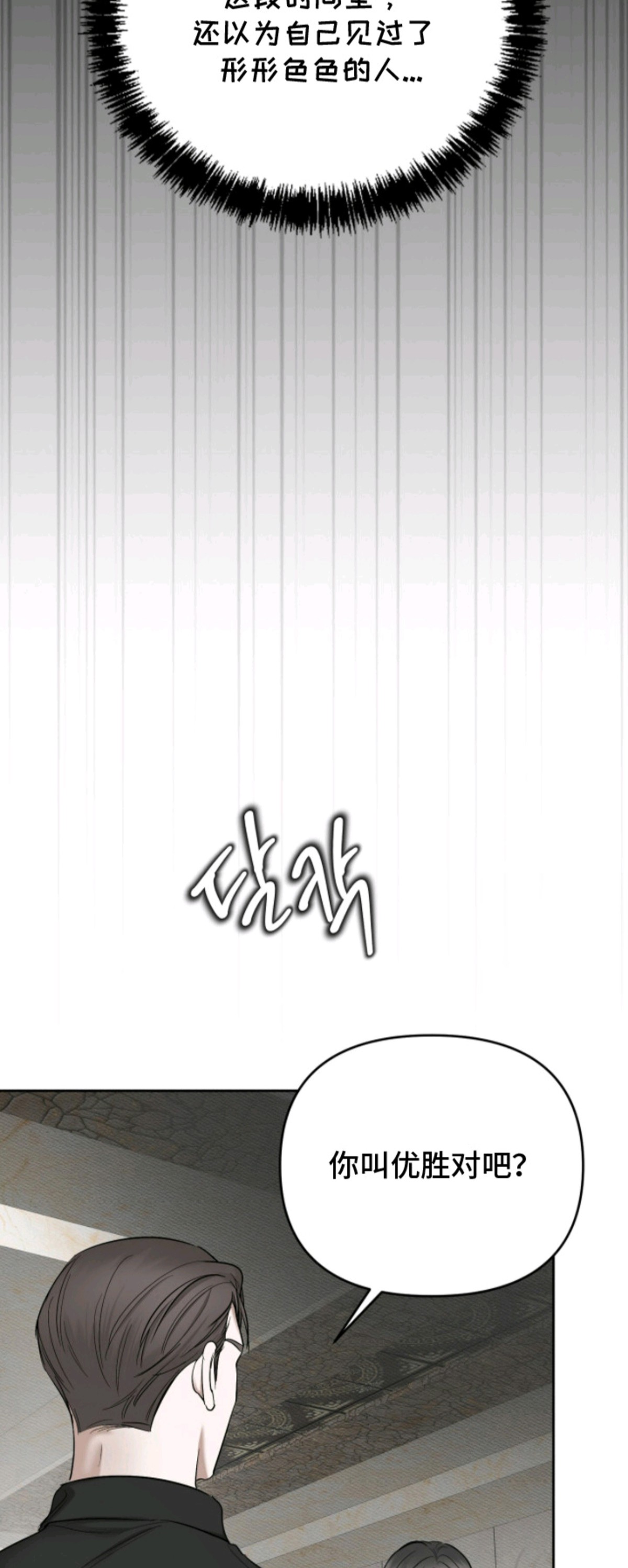 标价的灵魂 - 灌水 - 第19页