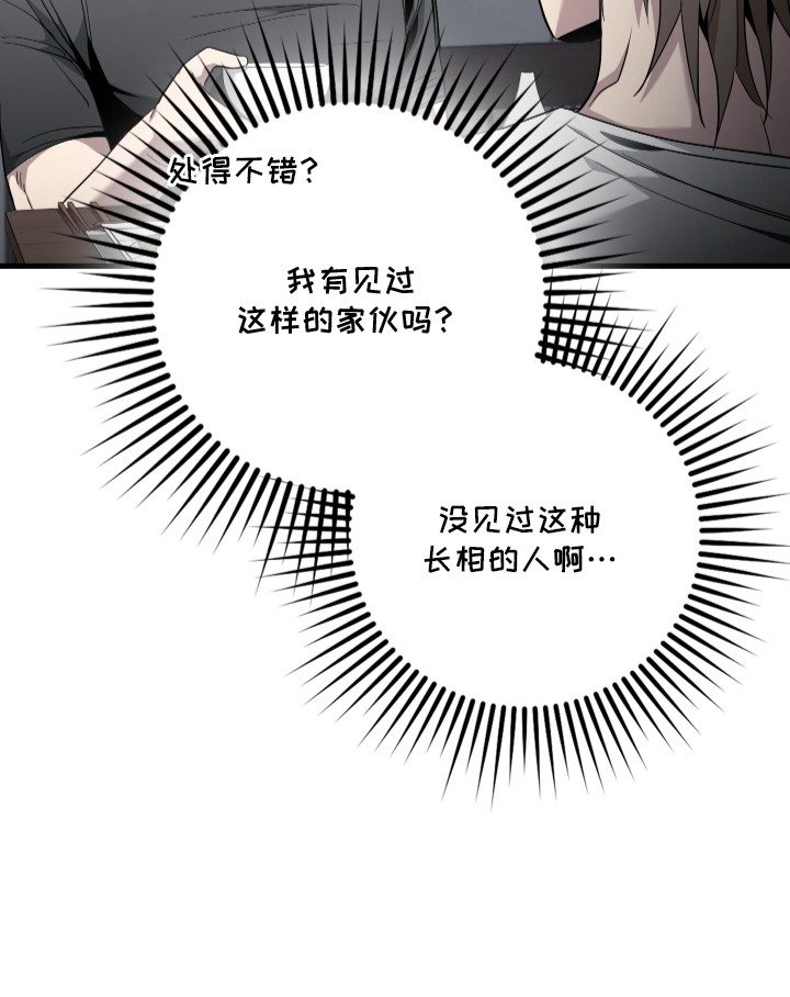 断片 - 处得不错 - 第25页