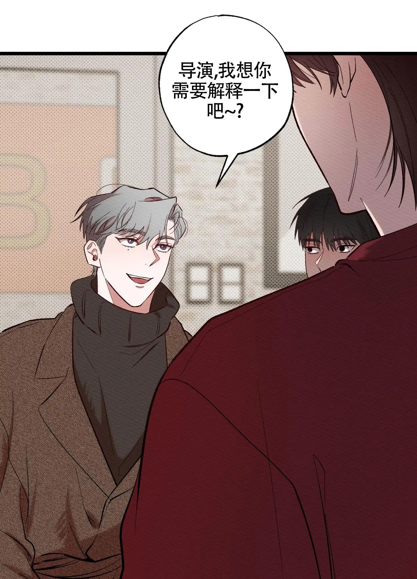 破格言情 - 我跟你演不下去 - 第27页