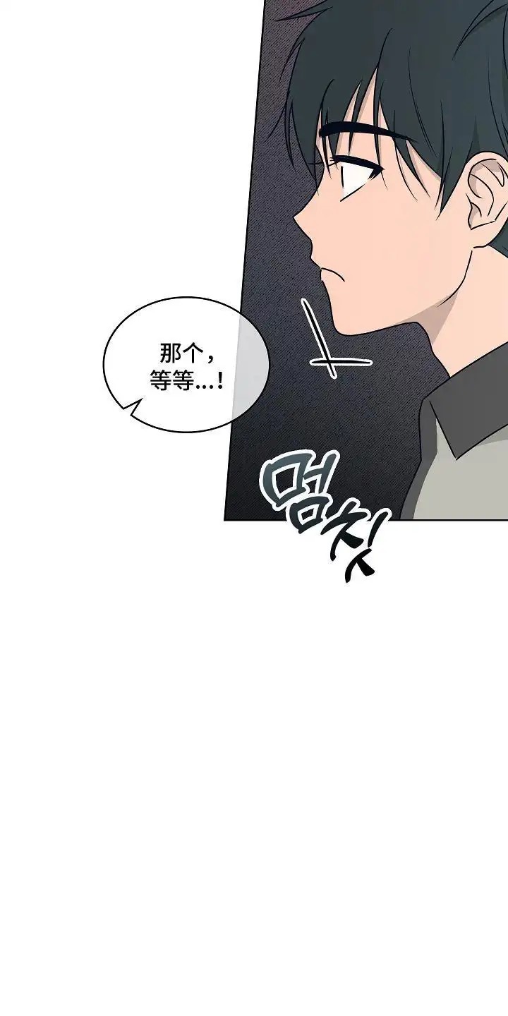 喜欢他哭泣的样子 - 迁怒 - 第14页