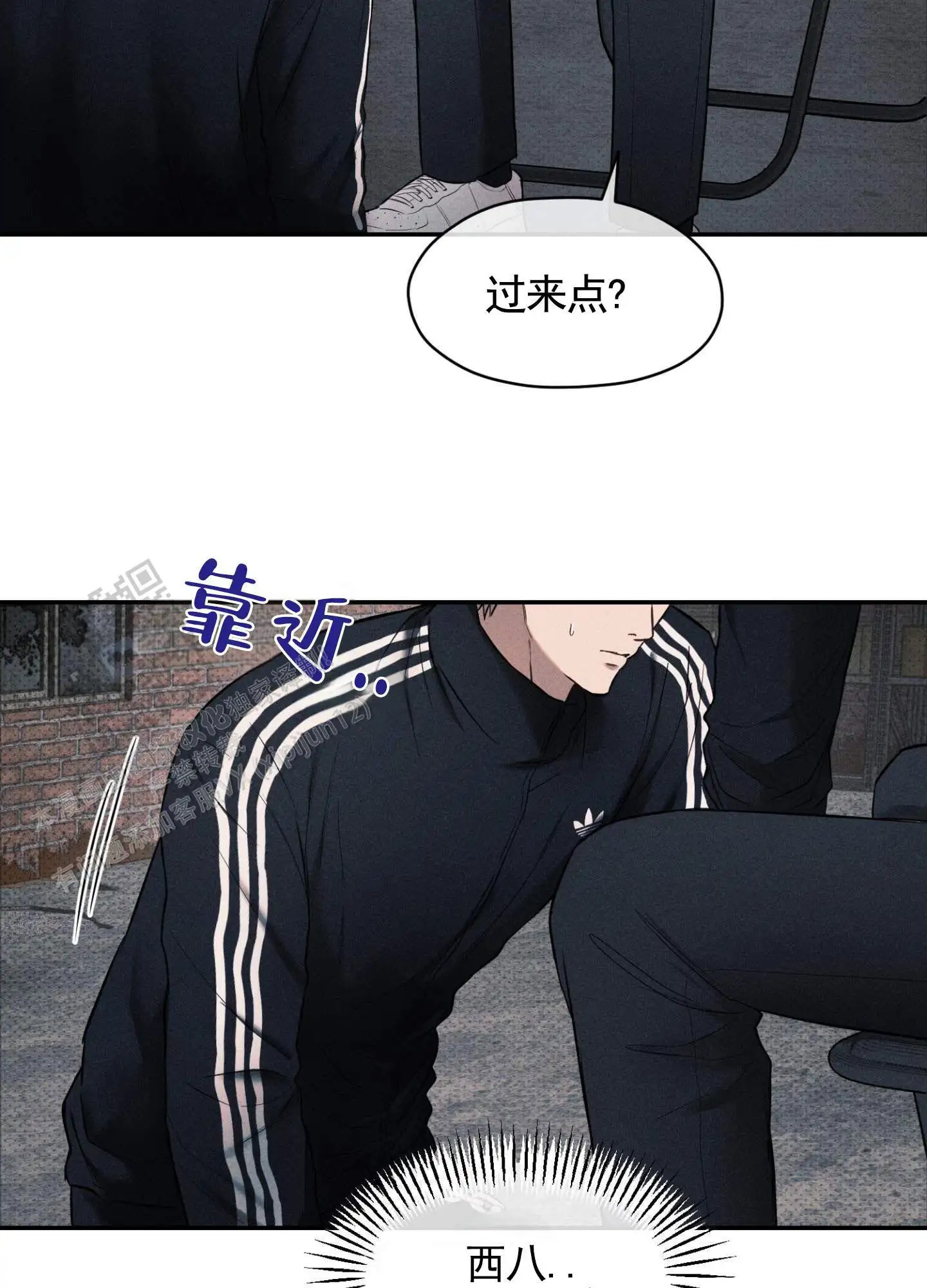 囚爱共生 - 认真点 - 第19页
