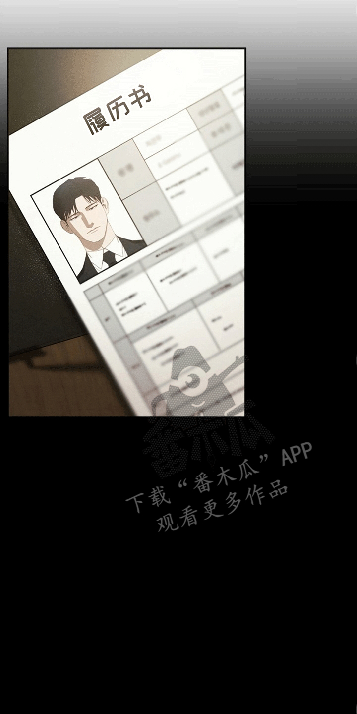管教掌中秘宝 - 应聘警卫 - 第9页