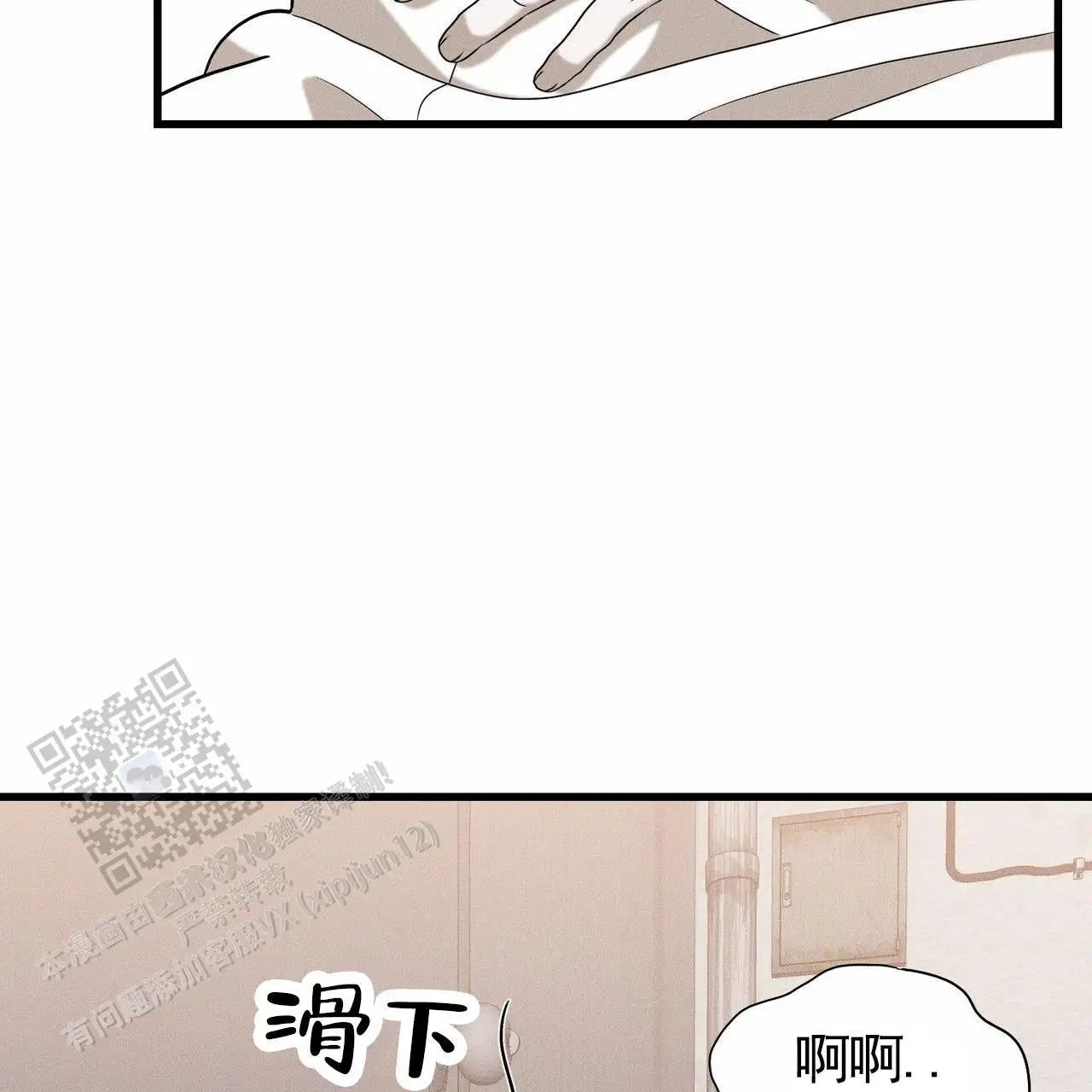 衣服下的秘密 - 放我出去 - 第39页