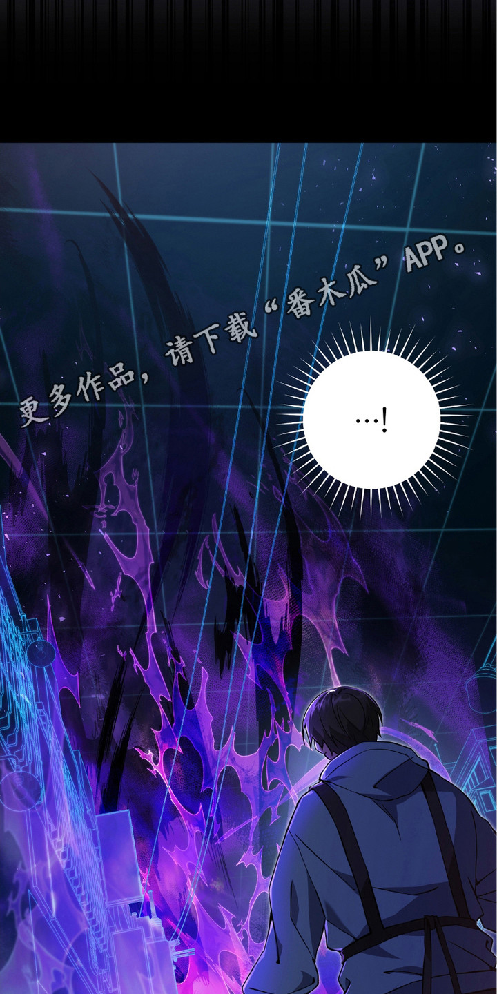 猎人回归 - 搜寻 - 第12页
