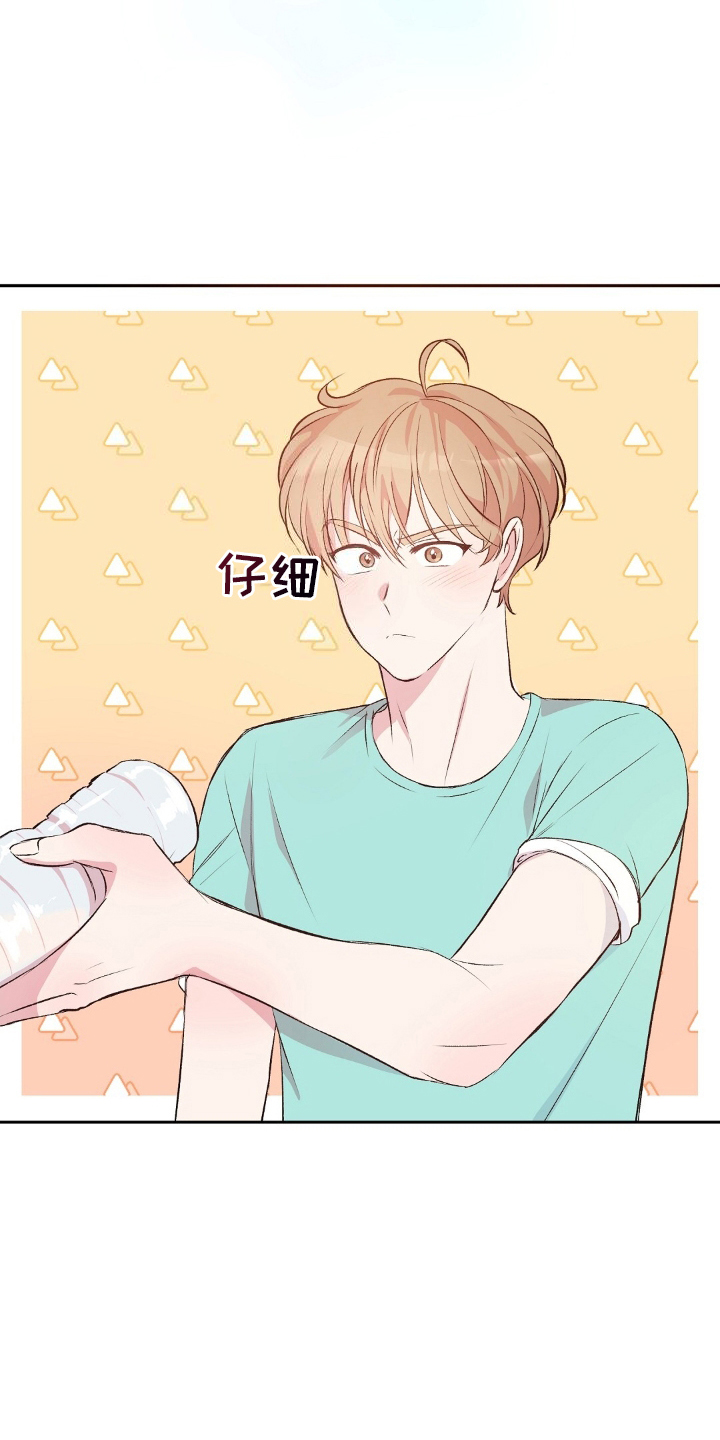 无人岛情缘 - 起火 - 第6页