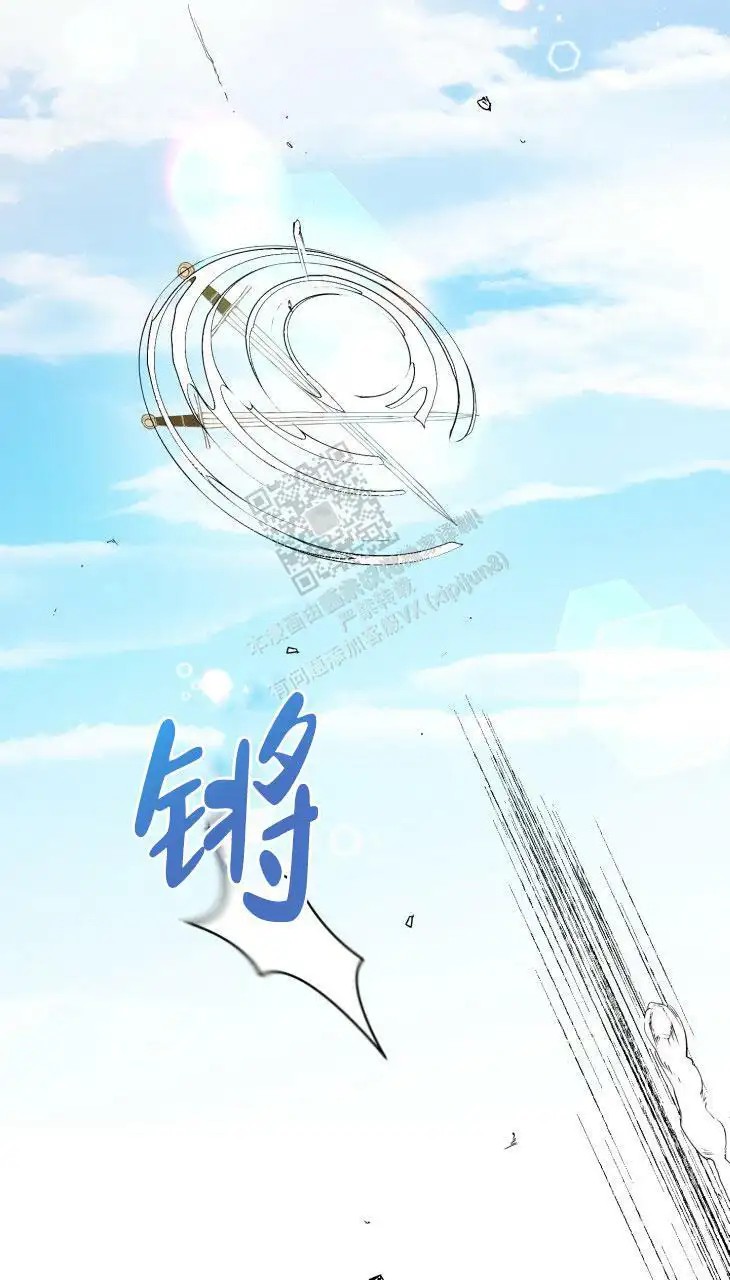 异世界骑士 - 真面目？ - 第7页