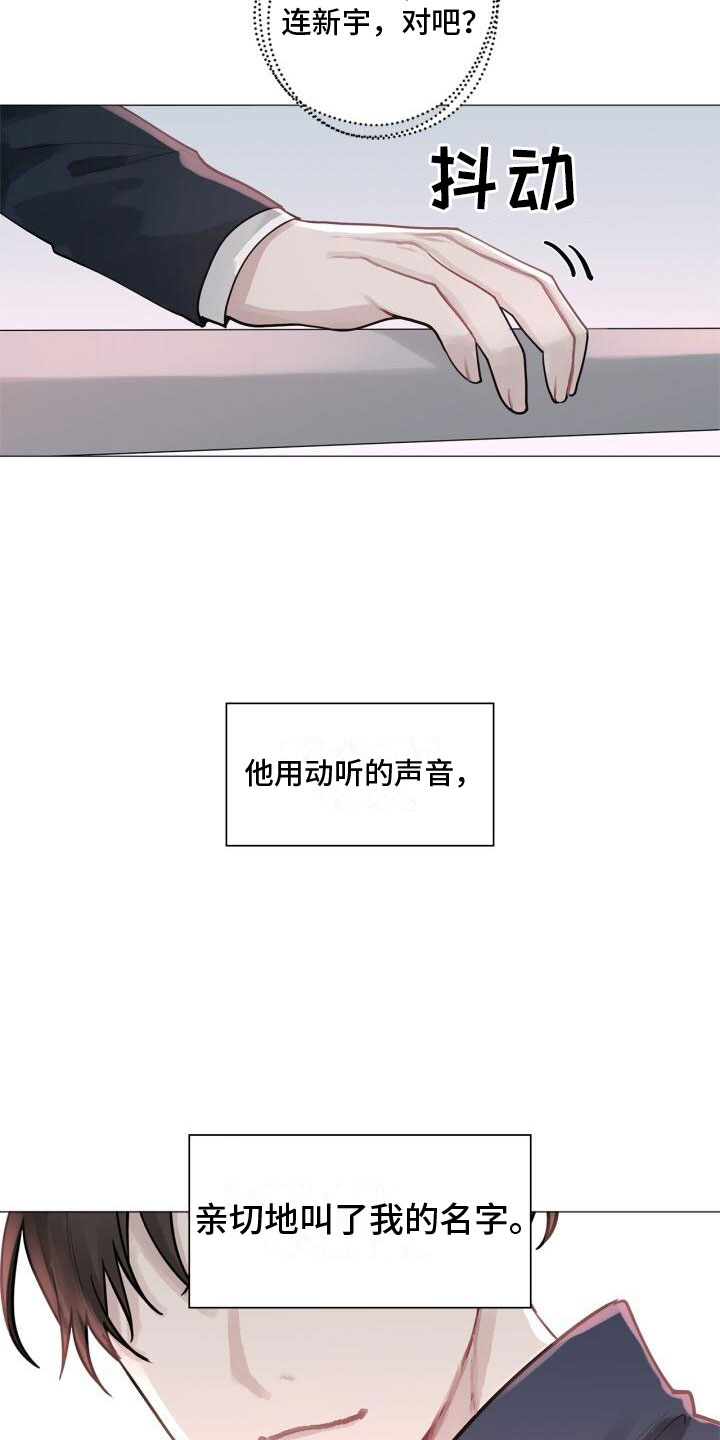 另一个我 - 自杀 - 第16页