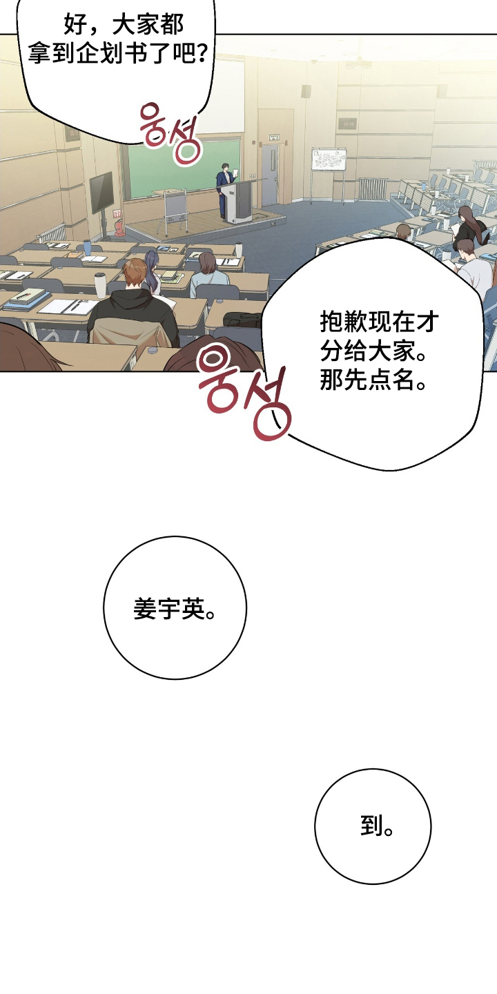 甜味温差 - 邀请 - 第5页