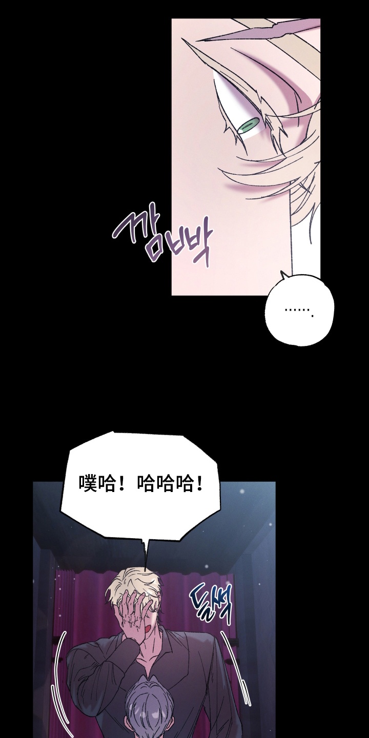 圣灵的果实 - 胁迫 - 第20页