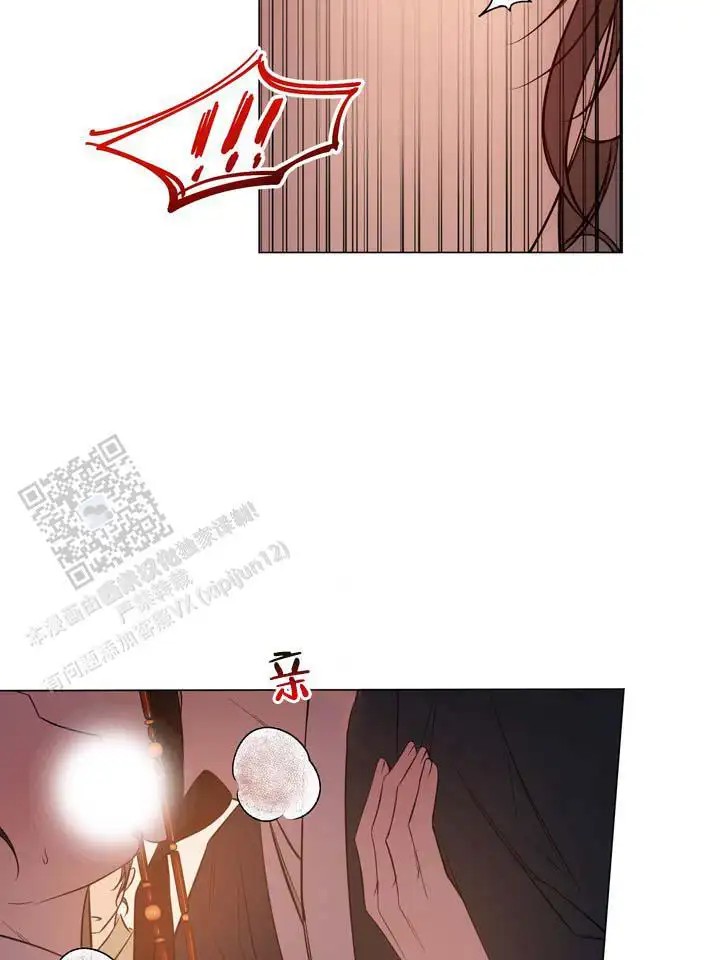 无情恋歌 - 这个声音 - 第19页