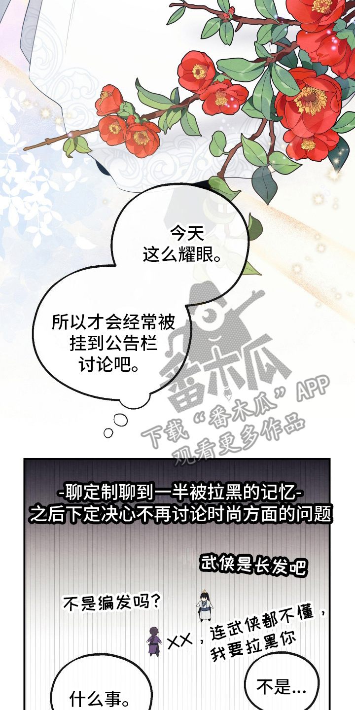 虚拟婚姻 - 网恋 - 第5页