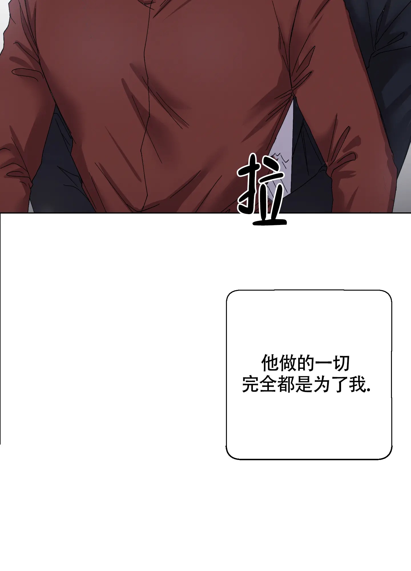 白昼的月晕 - 很特别吗 - 第23页